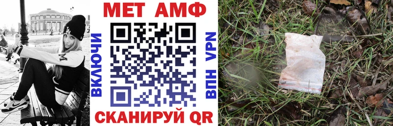 МЕГА маркетплейс  купить   Грязовец  Amphetamine 97% 