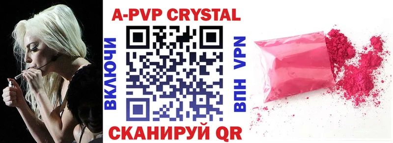 A PVP мука  Грязовец 