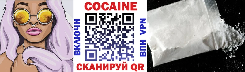 мега онион  Грязовец  Cocaine 97% 