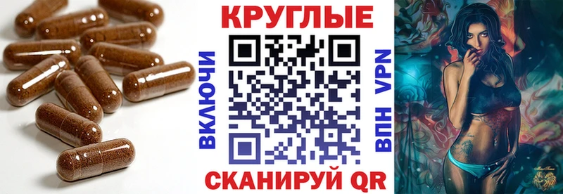 ЭКСТАЗИ таблы  Грязовец 