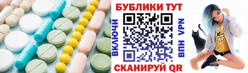 ЭКСТАЗИ 280мг Грязовец