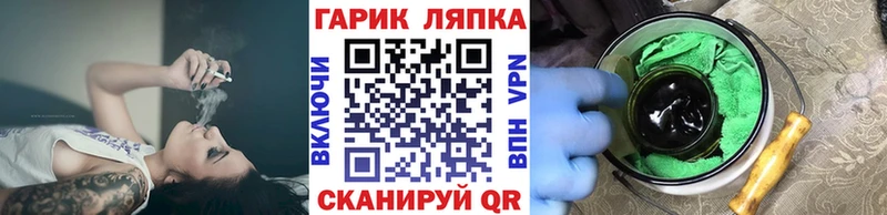 что такое Грязовец ГАШ 40% ТГК