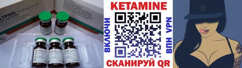 Кетамин VHQ  сколько стоит  мега вход  Грязовец 