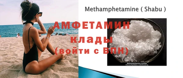 альфа пвп Пролетарск
