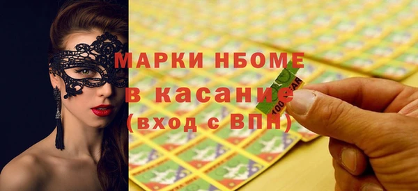 прущие крисы Протвино