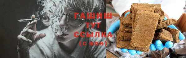 альфа пвп Пролетарск