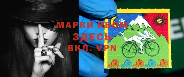 прущие крисы Протвино