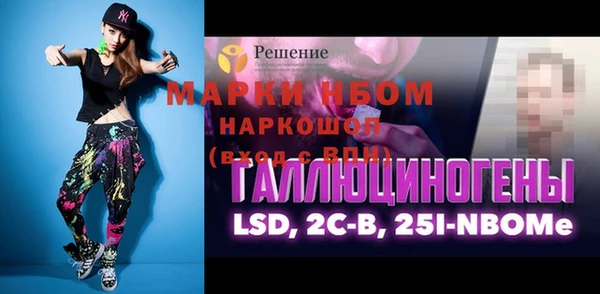 PSILOCYBIN Алексин