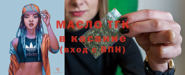 прущие крисы Протвино
