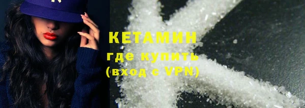 альфа пвп Пролетарск