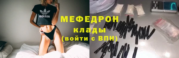 альфа пвп Пролетарск