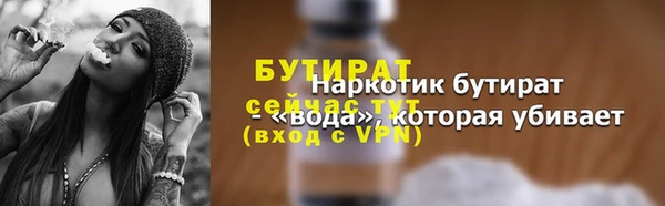 альфа пвп Пролетарск