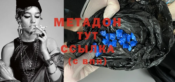 мяу мяу кристалл Алексеевка