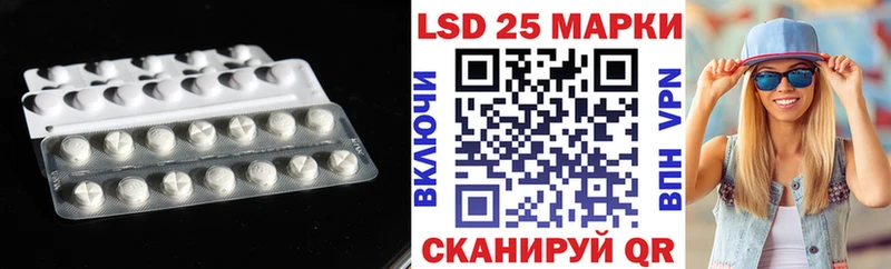 Лсд 25 экстази кислота  blacksprut   Грязовец 