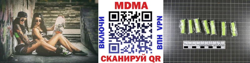 хочу наркоту  Грязовец  MDMA VHQ 