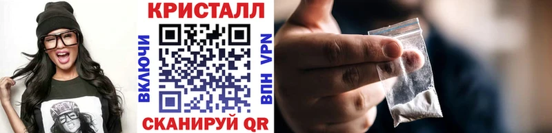 Первитин кристалл  где купить наркоту  Грязовец 
