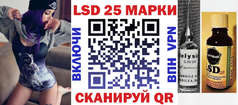 Марки NBOMe 1500мкг  Грязовец 